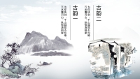 第21张幻灯片