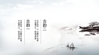 第22张幻灯片