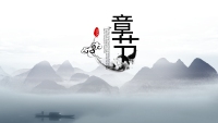 第3张幻灯片