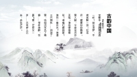 第5张幻灯片