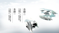 第7张幻灯片