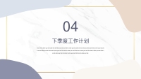 第15张幻灯片