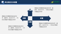 第31张幻灯片