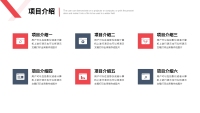 第10张幻灯片