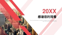 第25张幻灯片