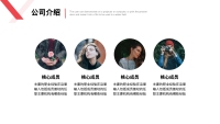 第6张幻灯片