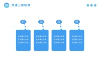 第23张幻灯片