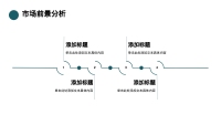 第9张幻灯片