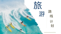 第1张幻灯片
