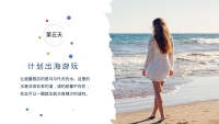 第12张幻灯片