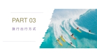 第15张幻灯片