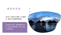 第19张幻灯片