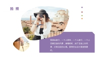 第21张幻灯片