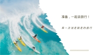 第27张幻灯片
