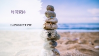 第6张幻灯片