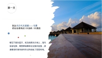第7张幻灯片