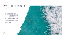 第9张幻灯片
