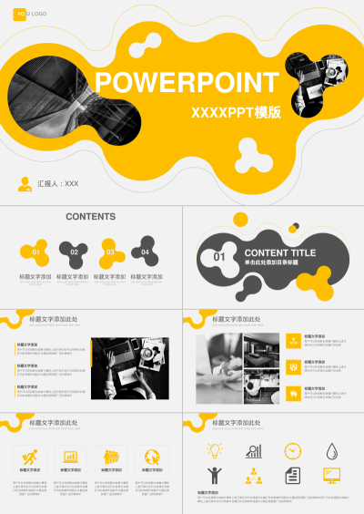 POWERPOINT