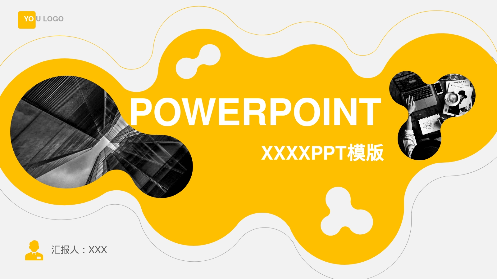 POWERPOINT