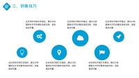 第19张幻灯片