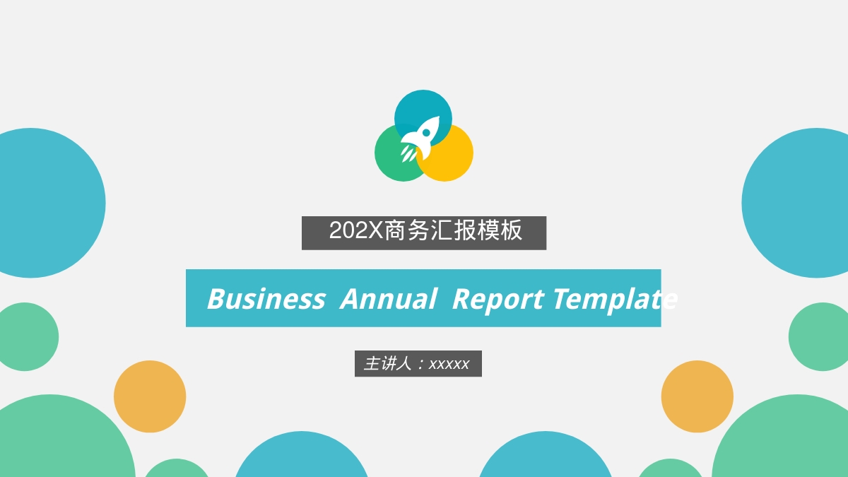 Business  Annual  Report Template