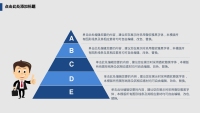 第10张幻灯片