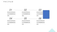 第12张幻灯片