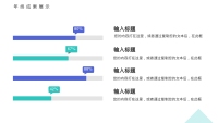 第15张幻灯片