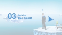 第13张幻灯片
