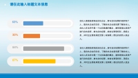 第17张幻灯片