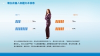 第18张幻灯片