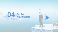 第19张幻灯片