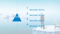 第2张幻灯片