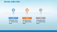 第4张幻灯片