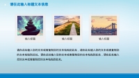 第6张幻灯片