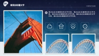 第20张幻灯片