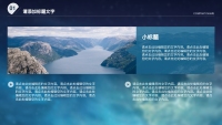 第4张幻灯片