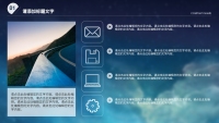 第6张幻灯片