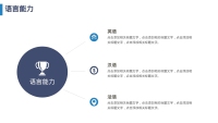 第6张幻灯片