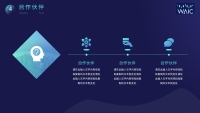 第16张幻灯片
