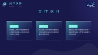 第18张幻灯片