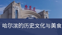 第12张幻灯片