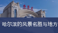 第16张幻灯片