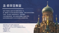 第17张幻灯片