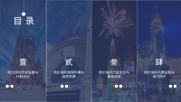 第2张幻灯片