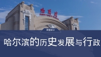 第3张幻灯片