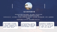 第9张幻灯片