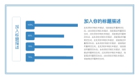 第24张幻灯片