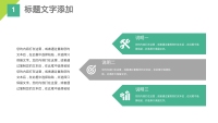 第23张幻灯片