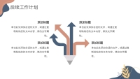 第21张幻灯片